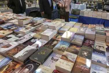 Tunisi fiera del libro